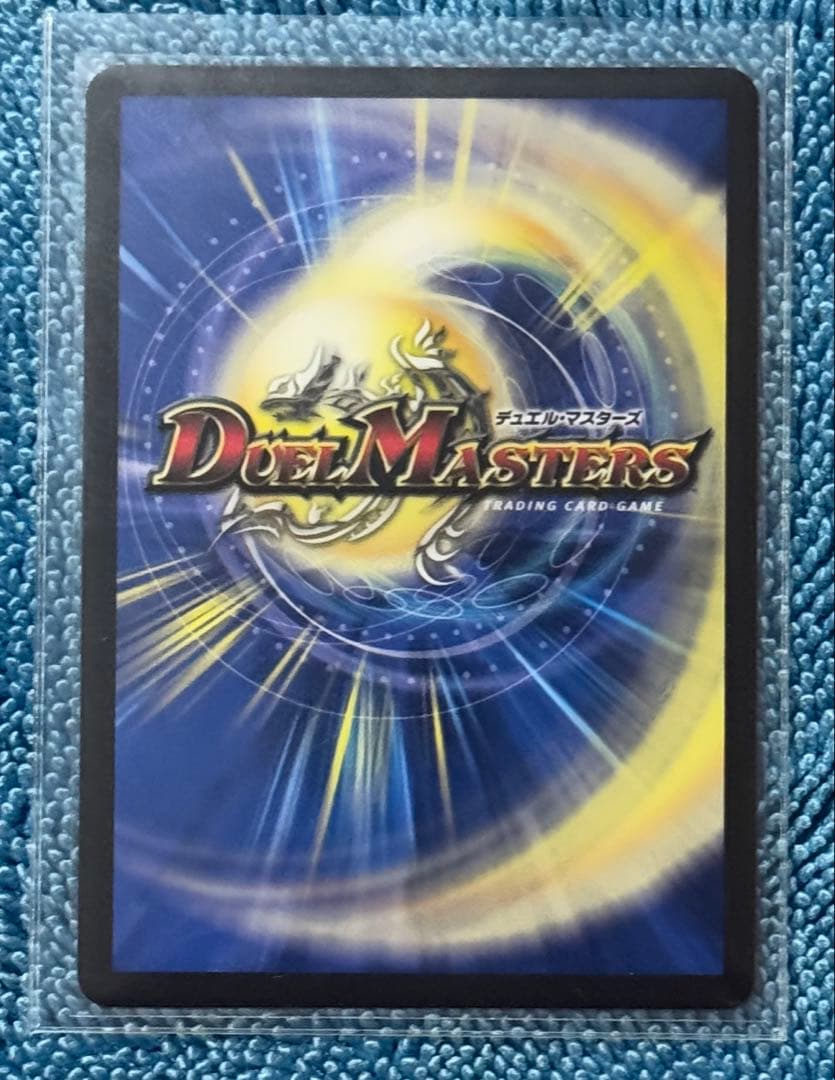 超銀トレジャー】頂上連結 ロッド・ゾージア5th - メルカリ