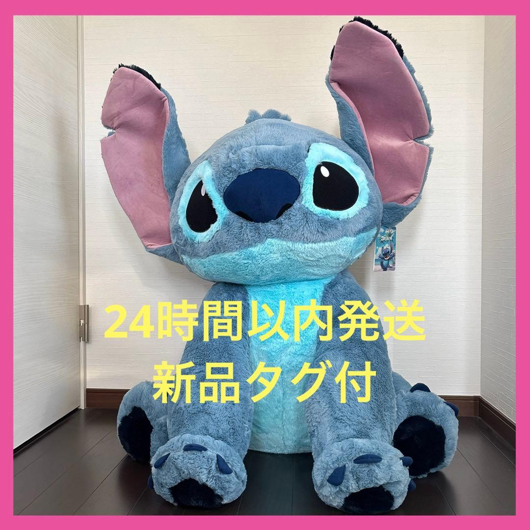 新品タグ付】COSTCO コストコ スティッチ 特大ぬいぐるみ - メルカリ