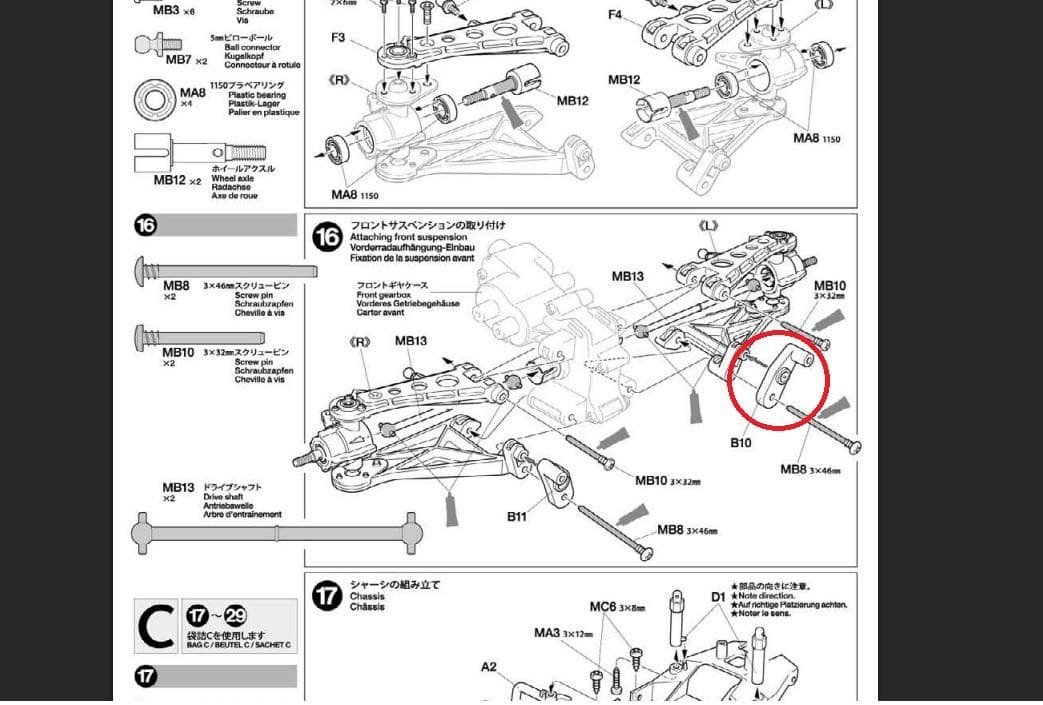 タミヤ　ラジコン　RCカー　スーパーセイバー　当時物　ジャンク