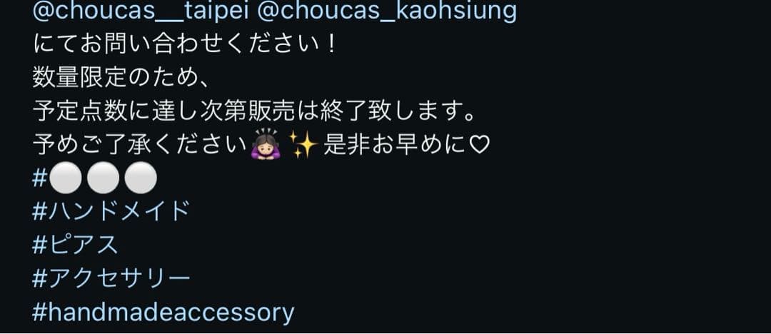 OOO(Ring Ring Ring)ハンドメイド　イヤリング　黄　アクセサリー