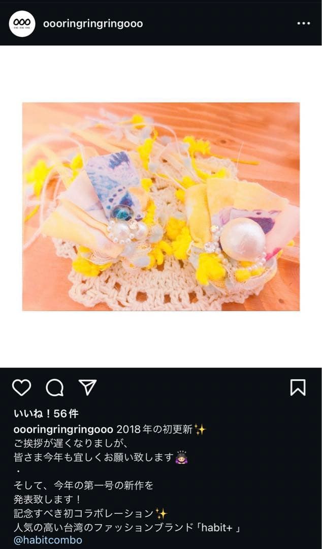 OOO(Ring Ring Ring)ハンドメイド　イヤリング　黄　アクセサリー