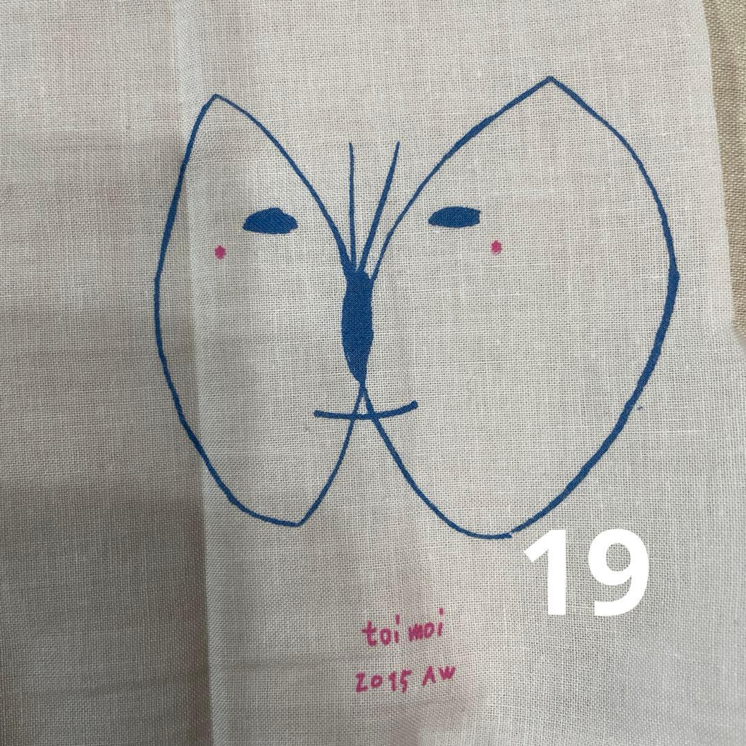 該当者のご相談ページです