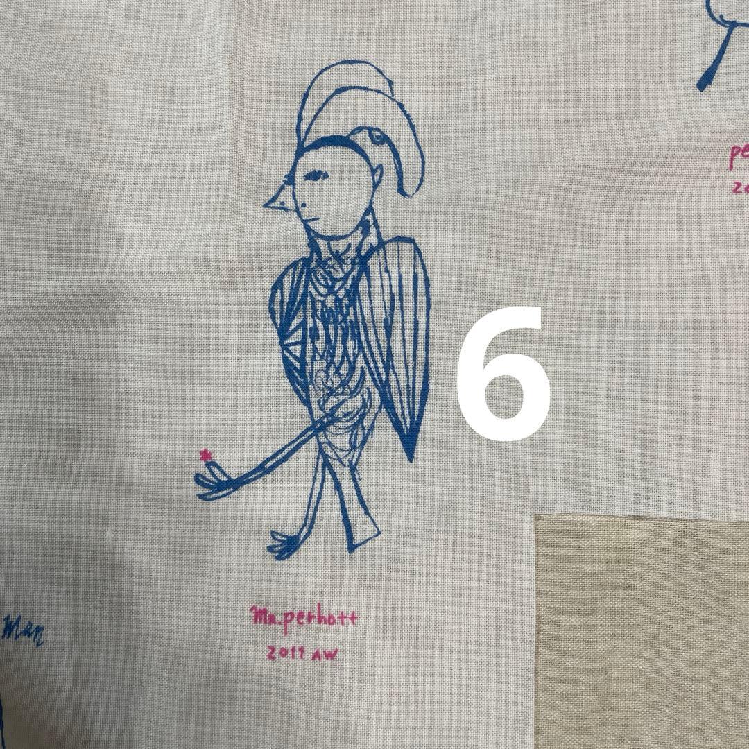 該当者のご相談ページです