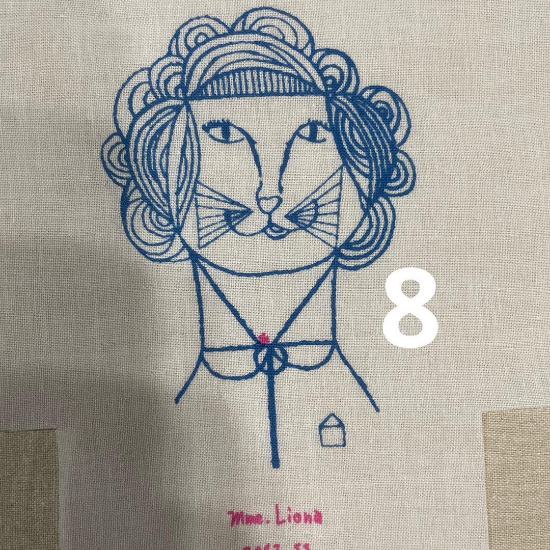 該当者のご相談ページです