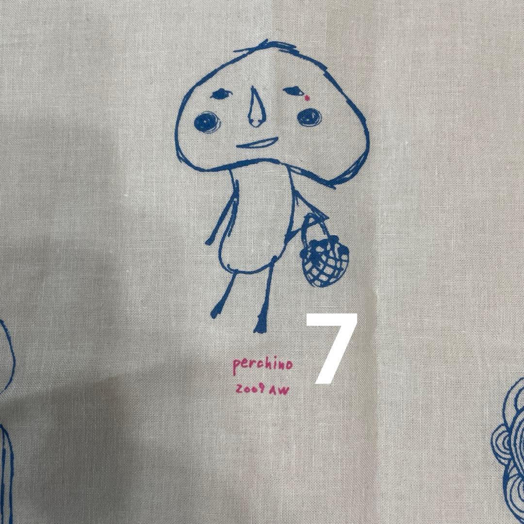 該当者のご相談ページです