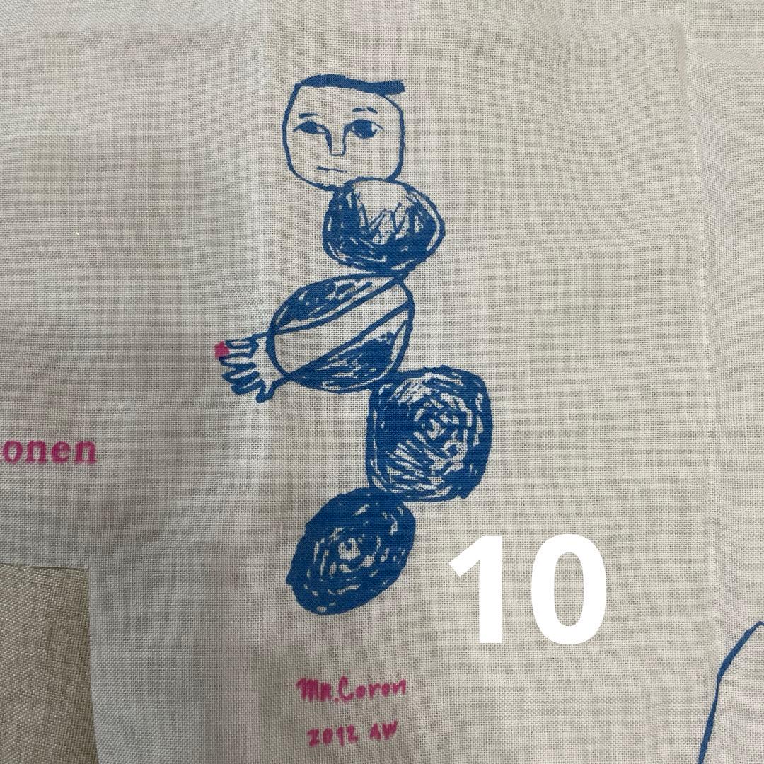 該当者のご相談ページです