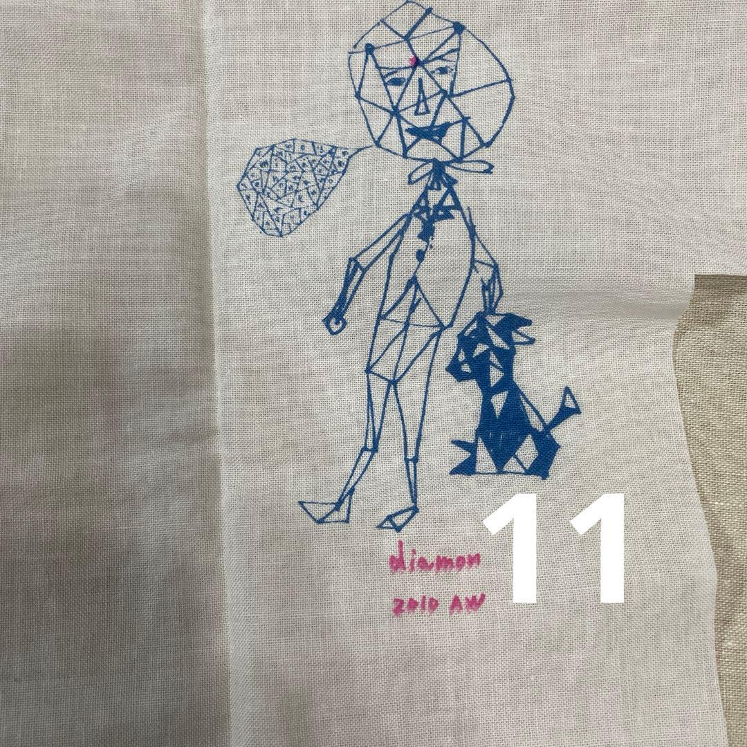 該当者のご相談ページです