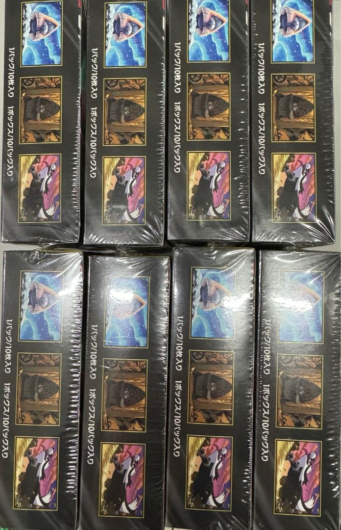 MEGAドリーム box シュリンク付き 8boxセット