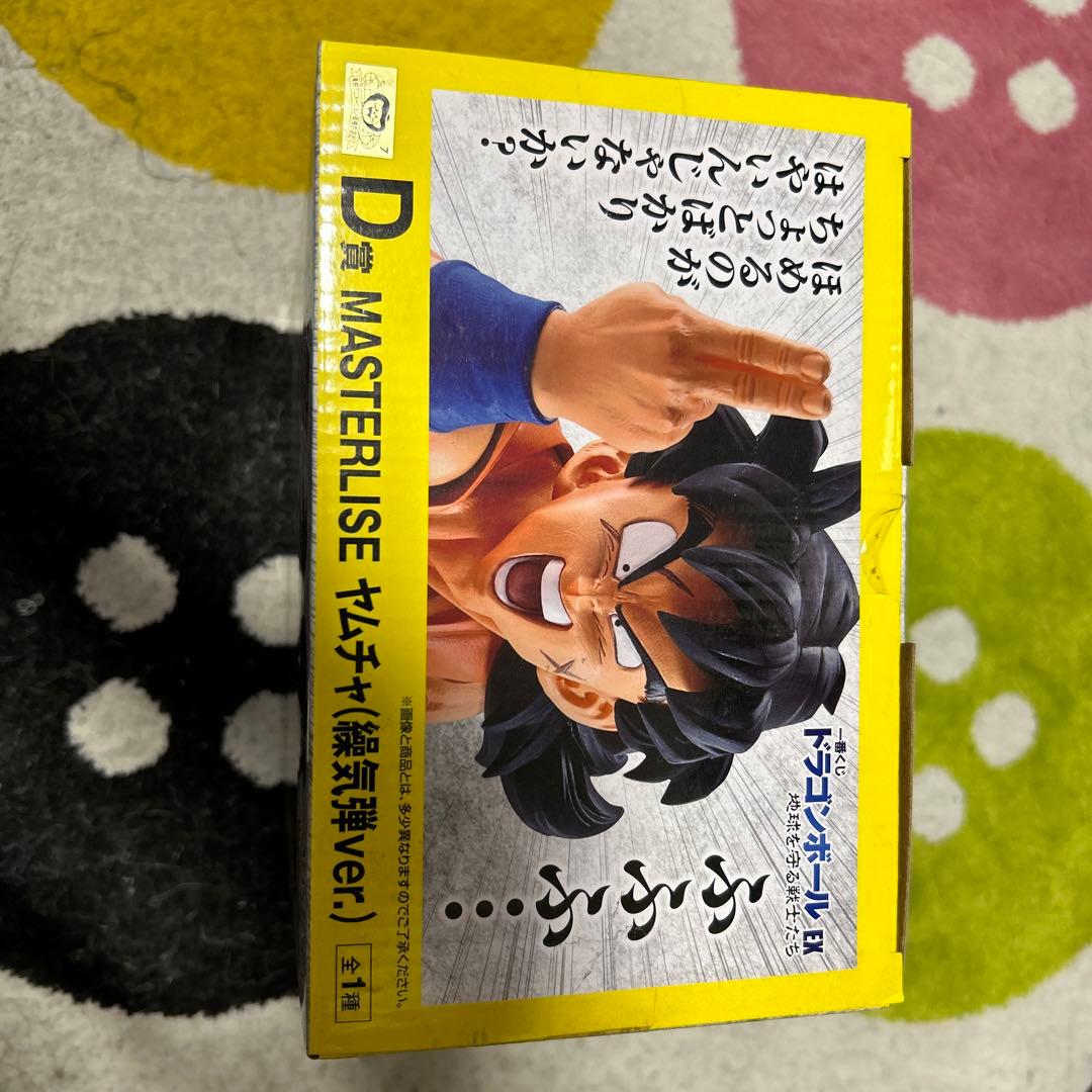 未開封 ドラゴンボール ヤムチャ（繰気弾ver.） EX一番くじ D賞