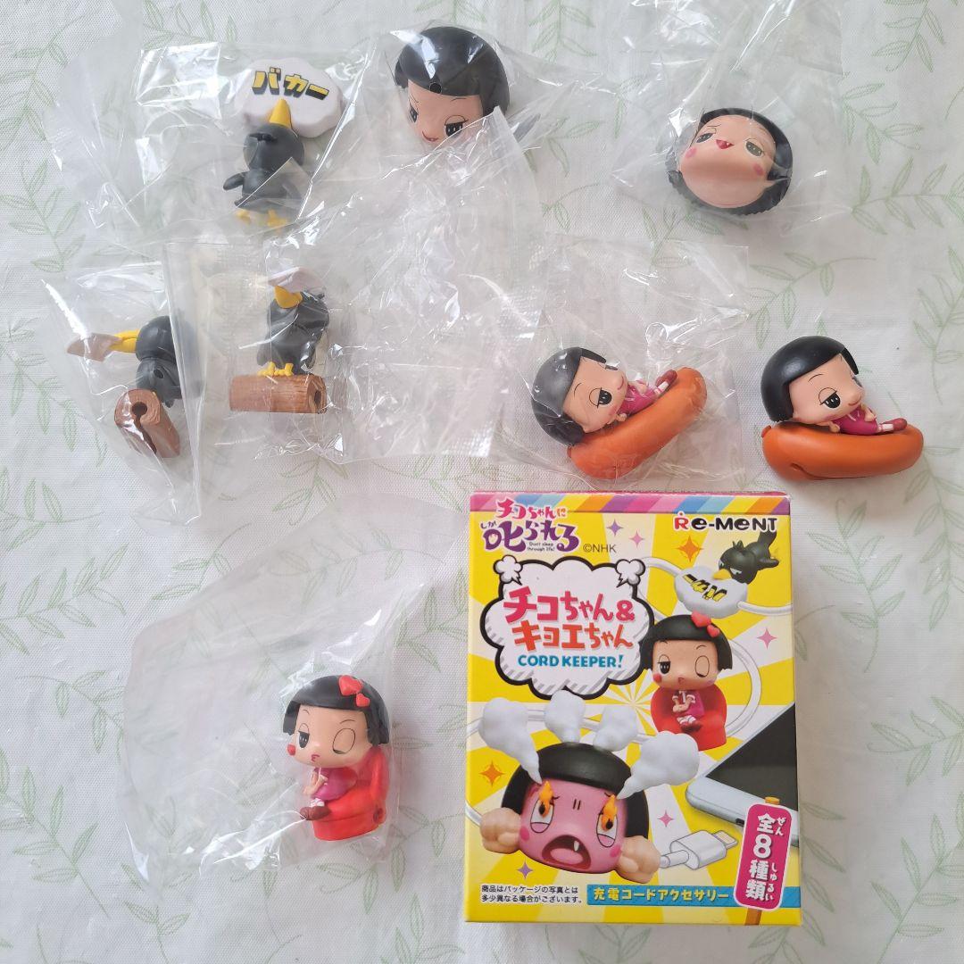 【匿名配送】RE-MENT チコちゃん フィギュアセット 小さなチコちゃん＆キョエちゃんが机の上でお手伝い！『チコちゃんに叱