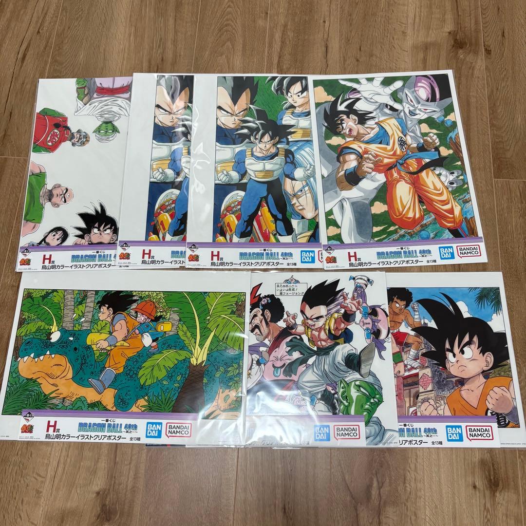 一番くじドラゴンボール 40th 其之一 H賞 6種7枚セット - メルカリ