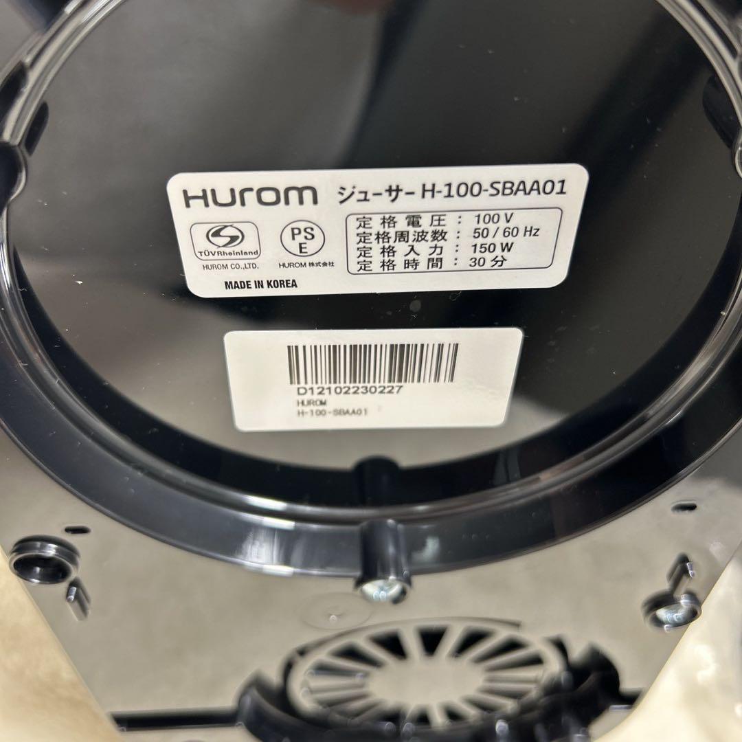 HUROM ヒューロム スロージューサーアドバンスド100 (シルバー）レア