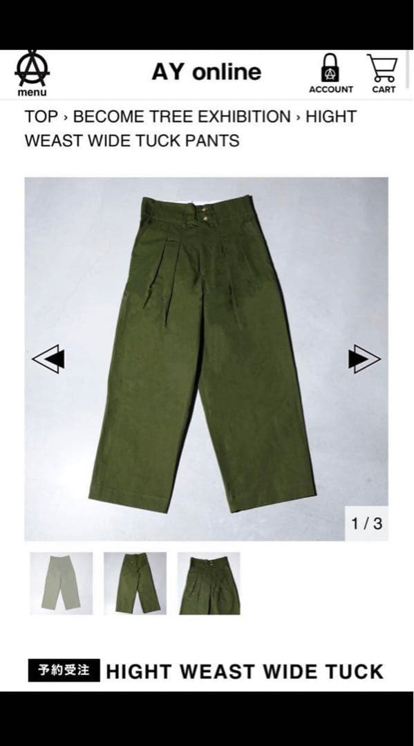 UVERworld TAKUYA∞着用 BECOME TREE ワイドパンツ - メルカリ