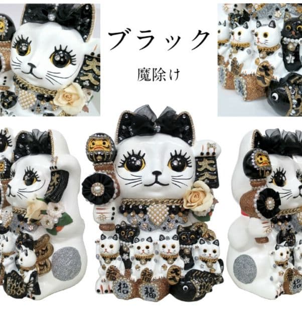 キラキラ招き猫  ブラック 特大