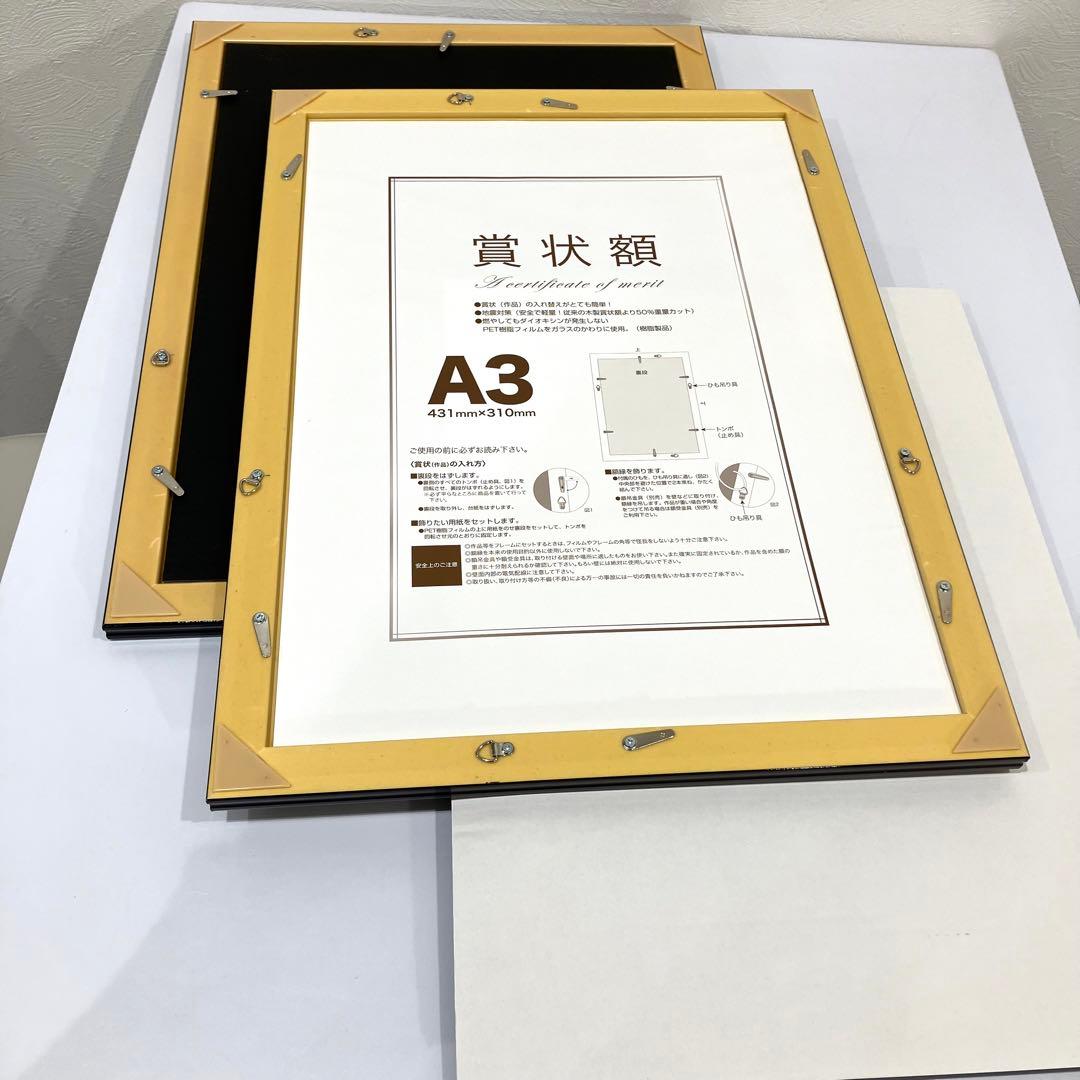 額縁 KOKUYO カ-21N B4 ディスプレイパネル A3 未使用 計21点 - メルカリ