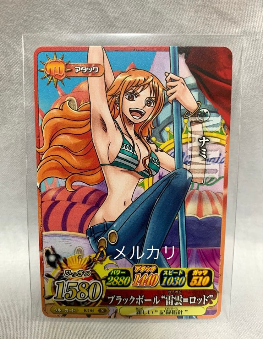 ワンピーベリーマッチIC ワンピーベリーマッチアイシー！ナミ IC7-04