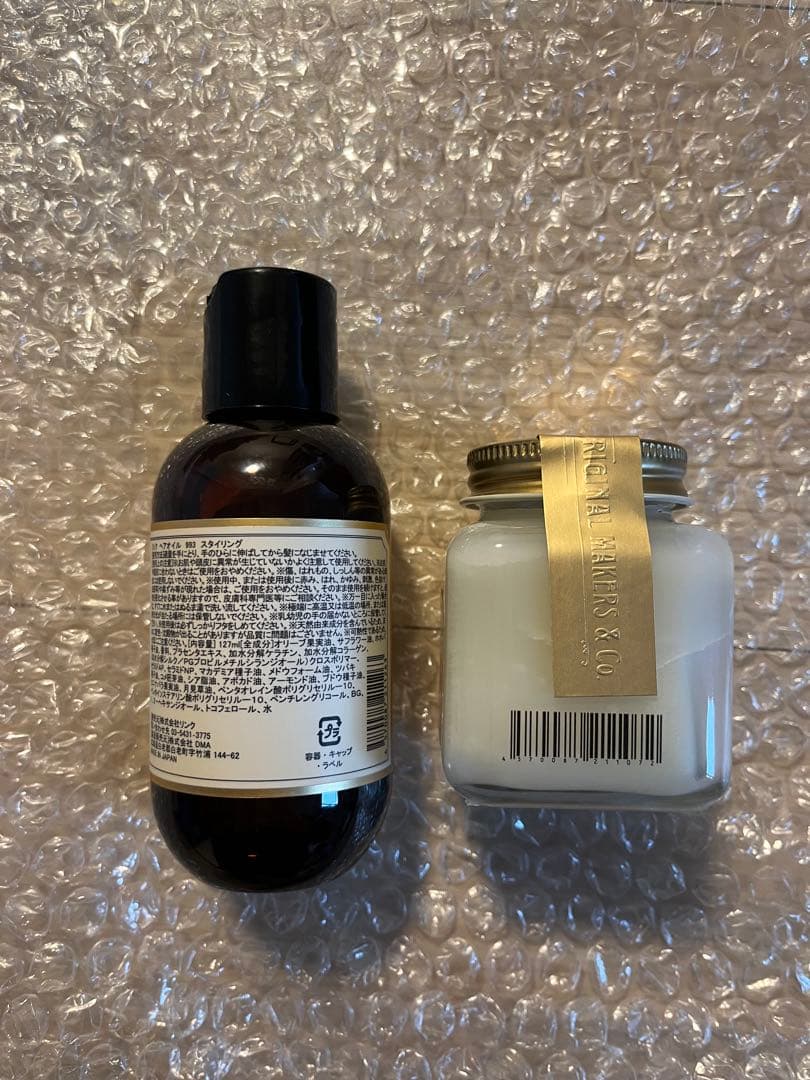 新品未使用 リンクヘアオイル993 ヘアバーム993 2点セット サロン専売