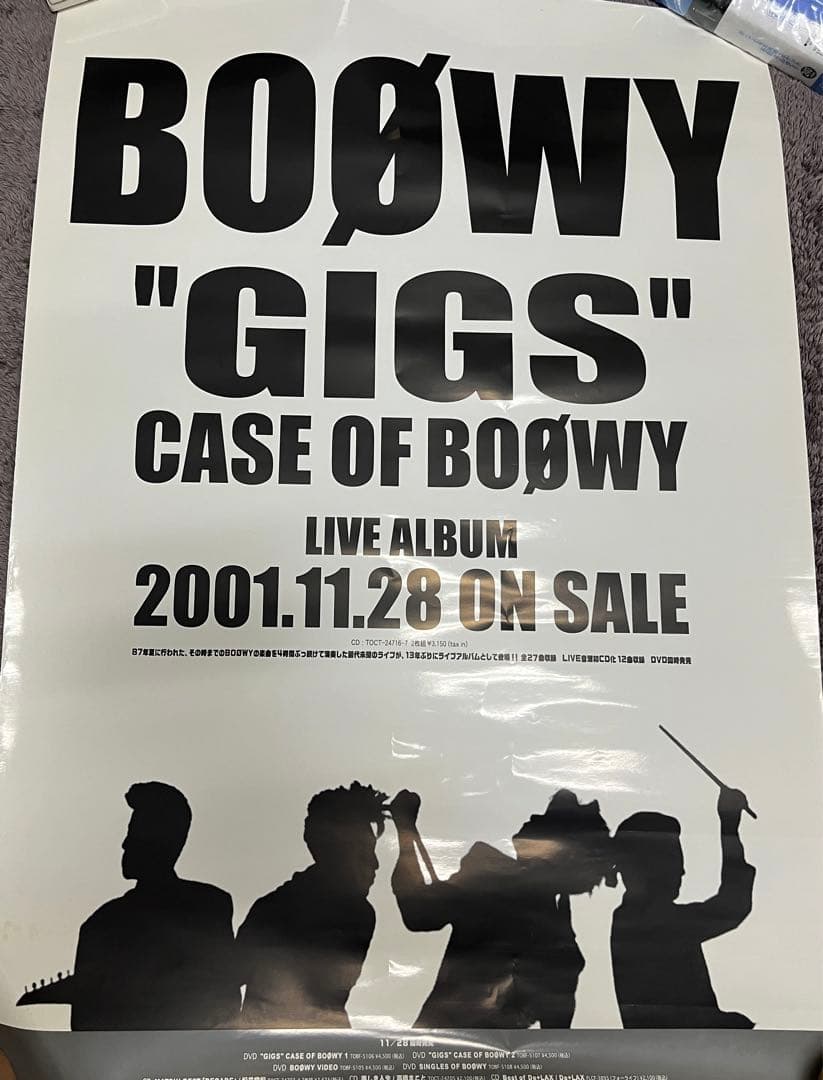 BOOWY ポスター CASE OF BOOWY B2サイズ 氷室京介 布袋寅泰 - メルカリ