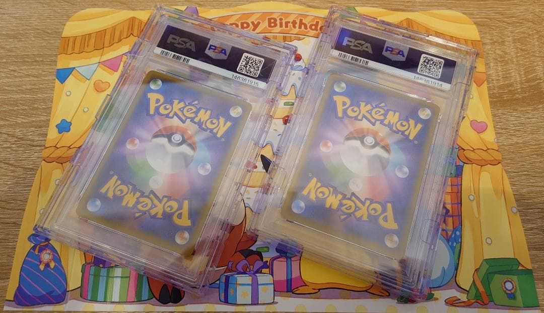 PSA10 連番 セット 見返り美人 ピカチュウ ウッウ 見返り美人