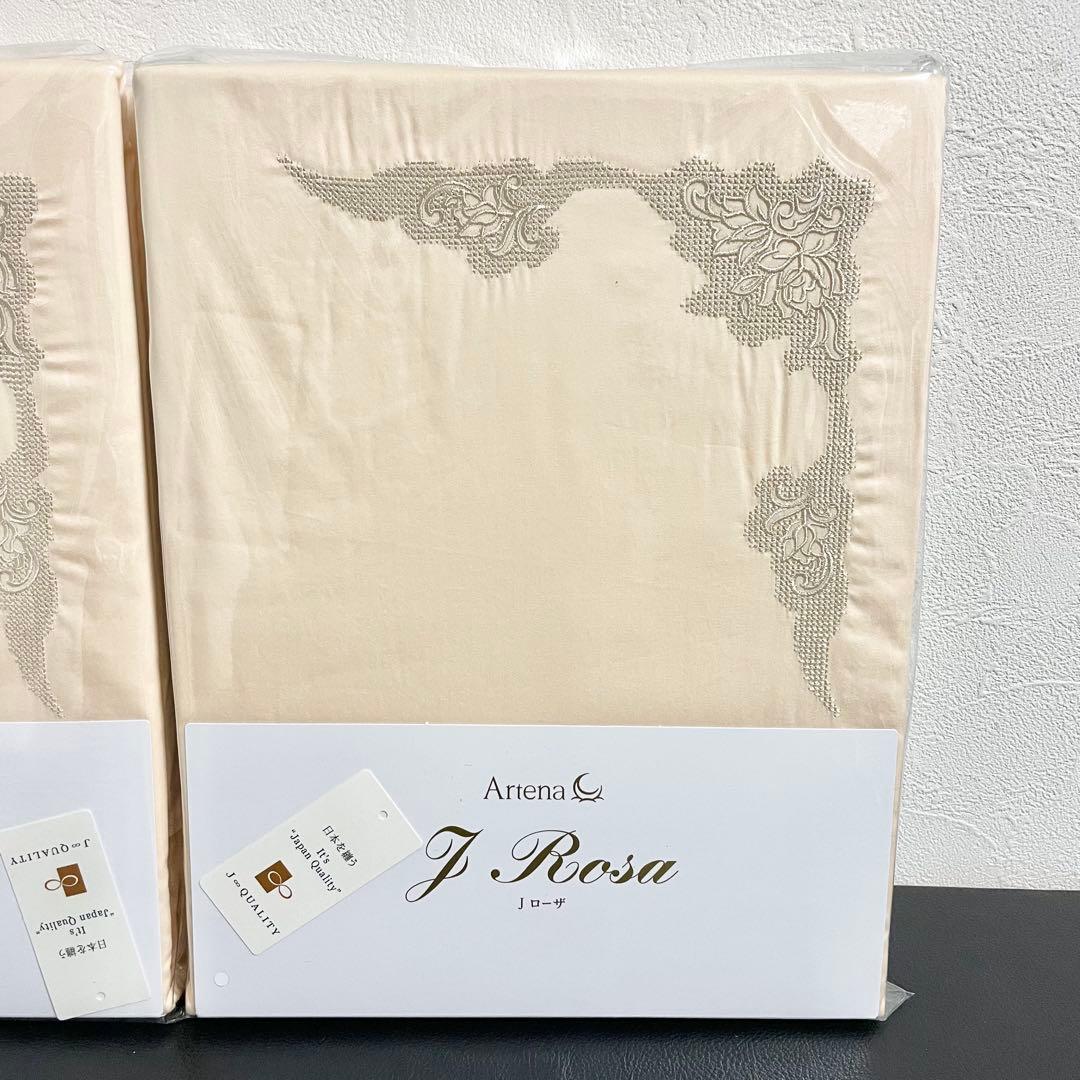 【新品2点セット】J Rosa 布団カバー シングル コンフォーターケース