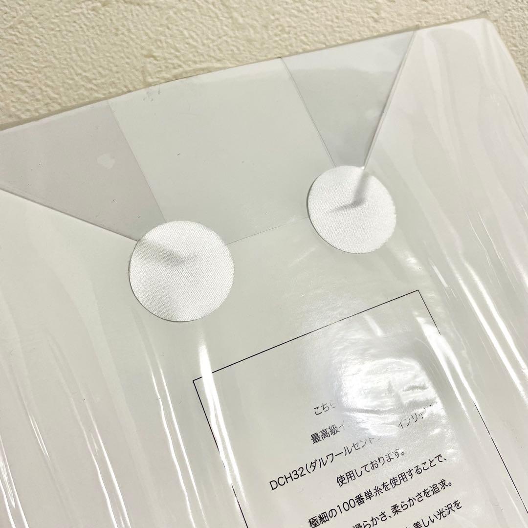 【新品2点セット】J Rosa 布団カバー シングル コンフォーターケース