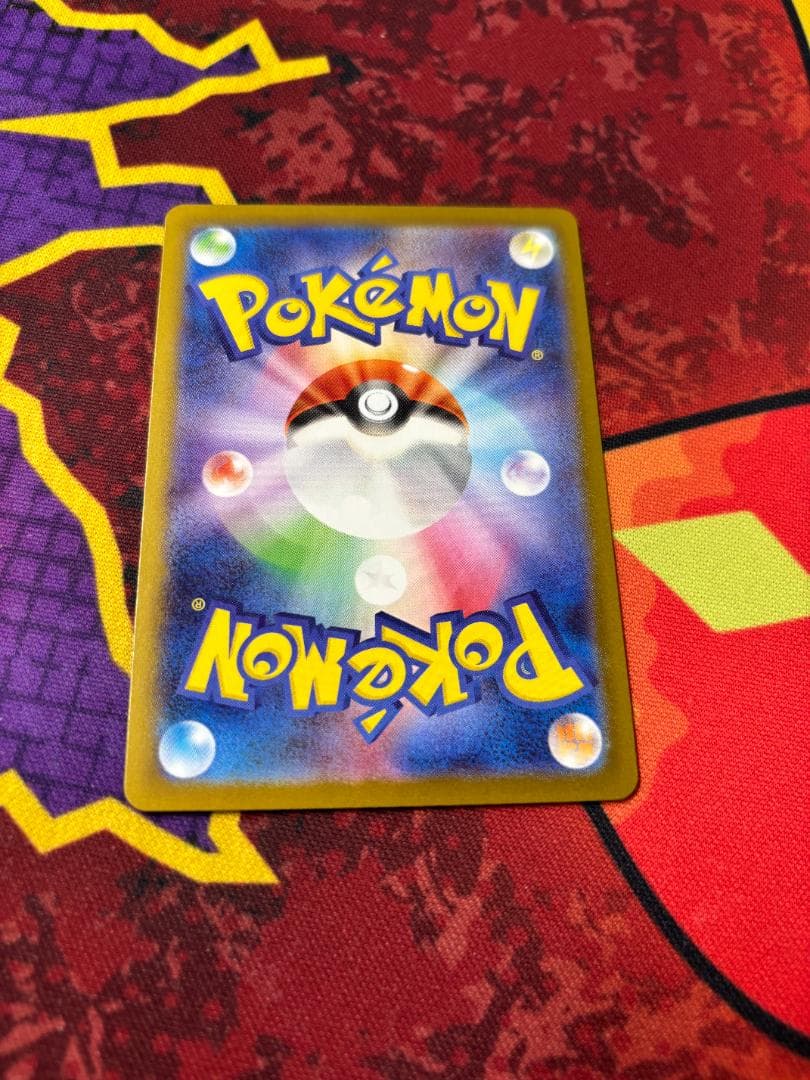 ☆0387　メガリザードンXex　SAR　110/080