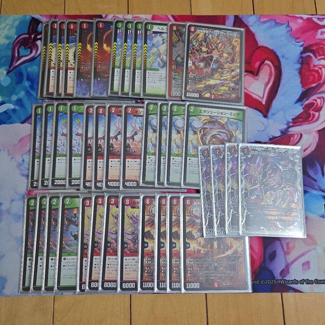 3重スリーブつき デュエルマスターズ 赤緑バイク 赤緑アポロ - メルカリ