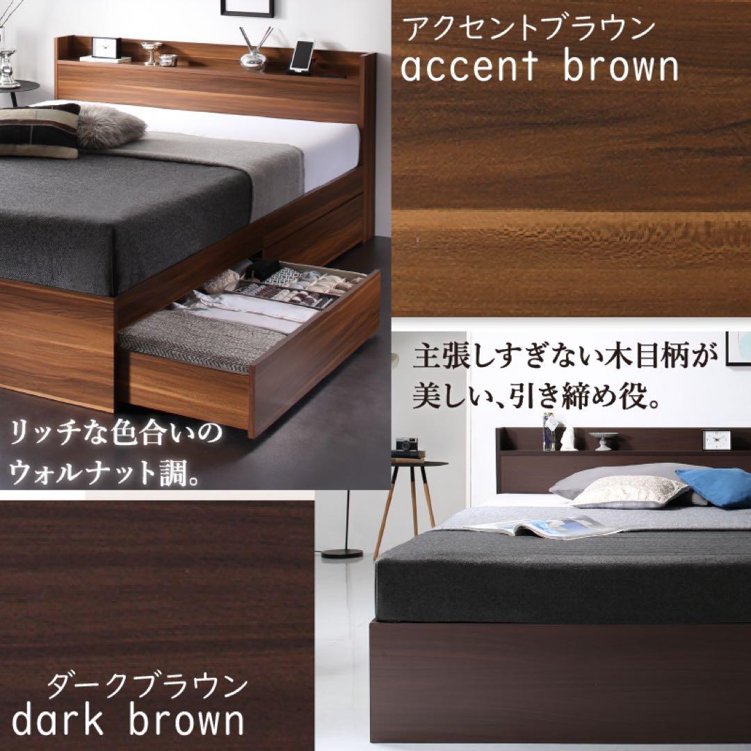 棚コンセント付き引き出し収納ベッド