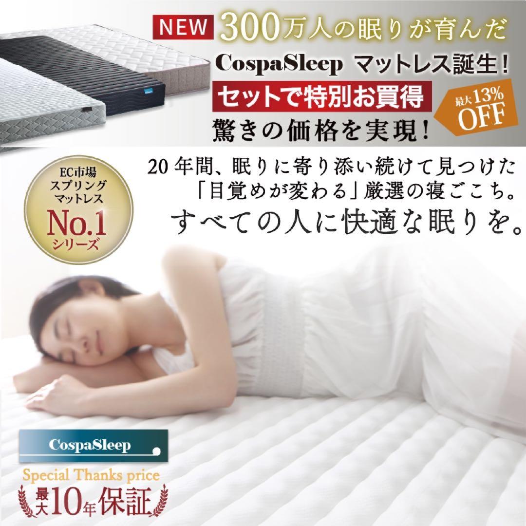 棚コンセント付き引き出し収納ベッド