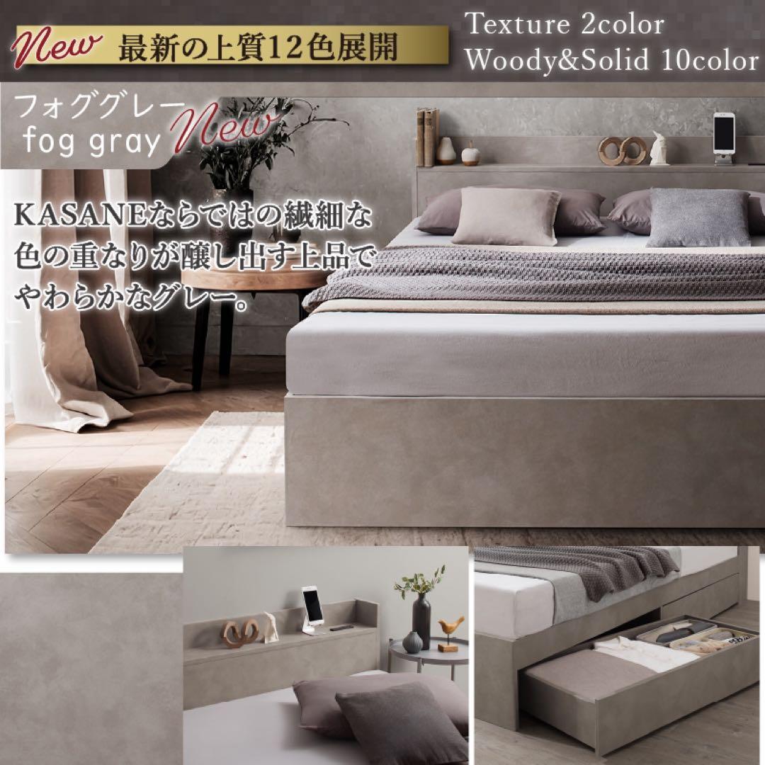 棚コンセント付き引き出し収納ベッド