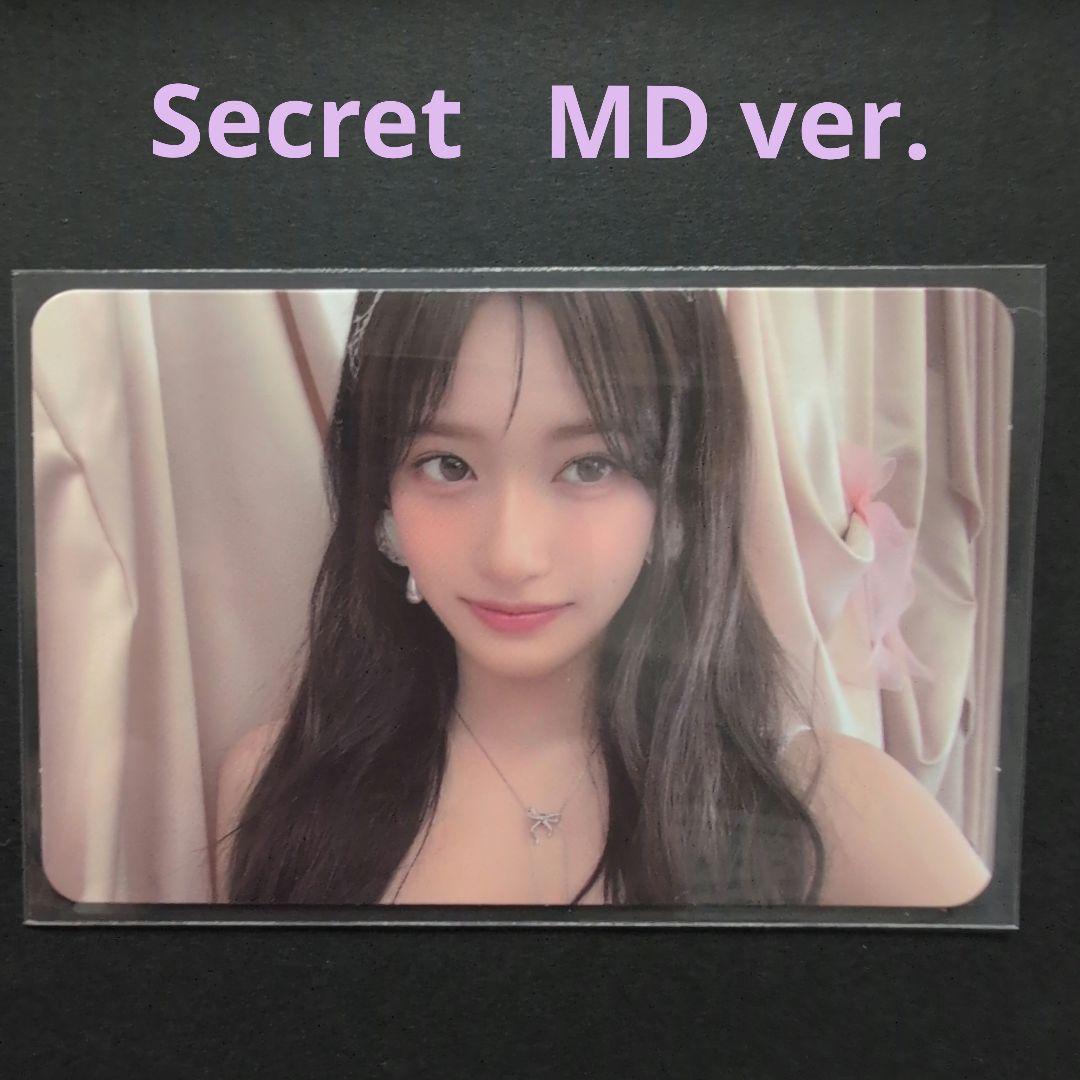 IVE Secret MD ver. トレカ イソ - メルカリ