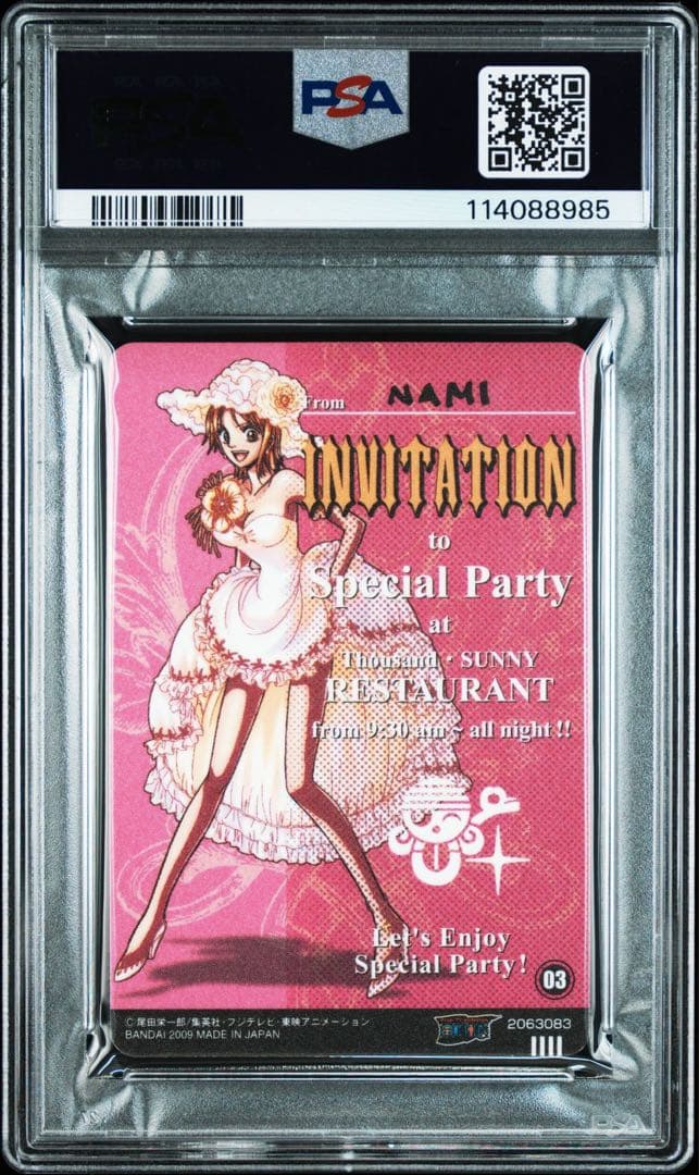 ワンピース グミカード ナミ スペシャルパーティー PSA10 ワンピース
