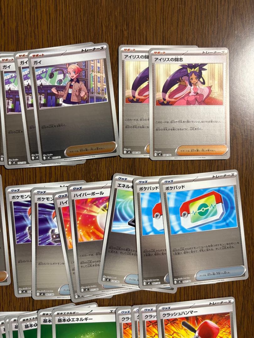 花*非様 ポケモンカード 095/100デッキ ボスの指令 SR スタートデッキ