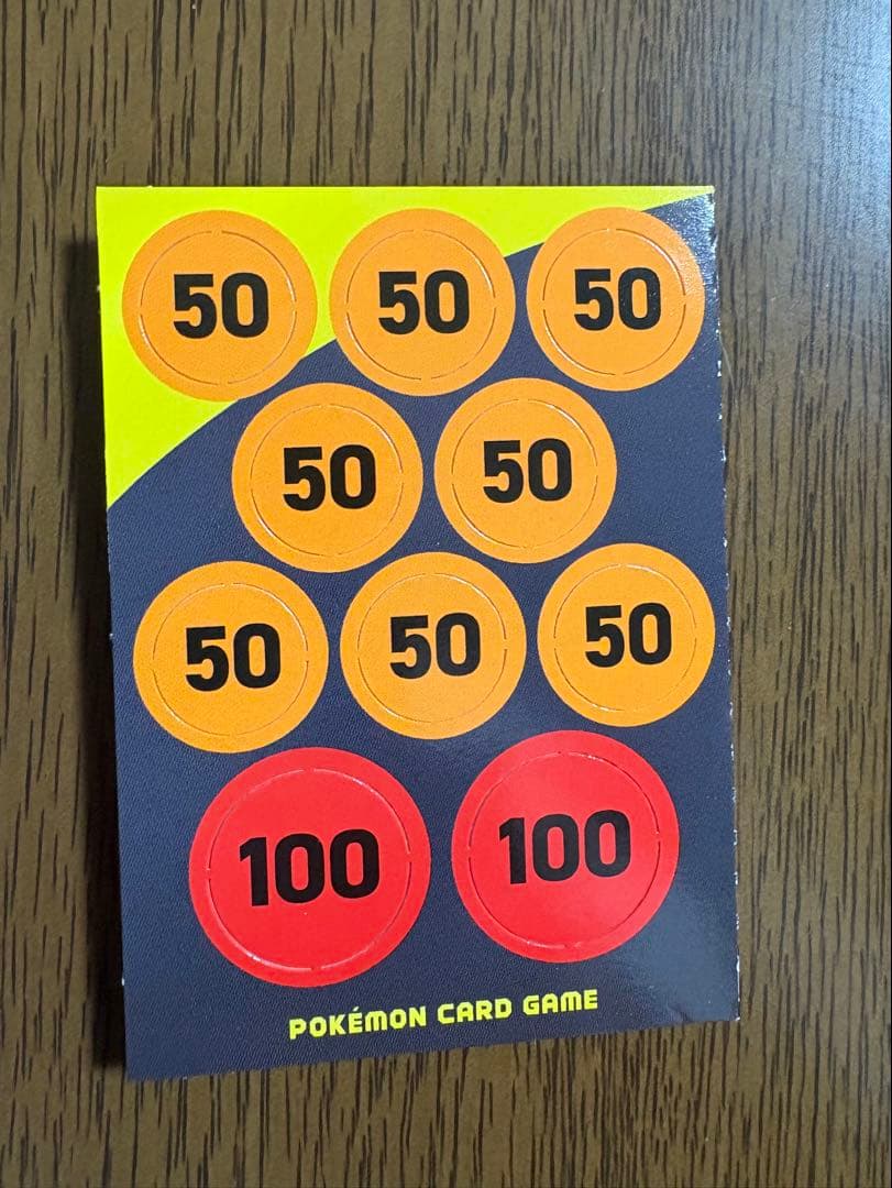 花*非様 ポケモンカード 095/100デッキ ボスの指令 SR スタートデッキ