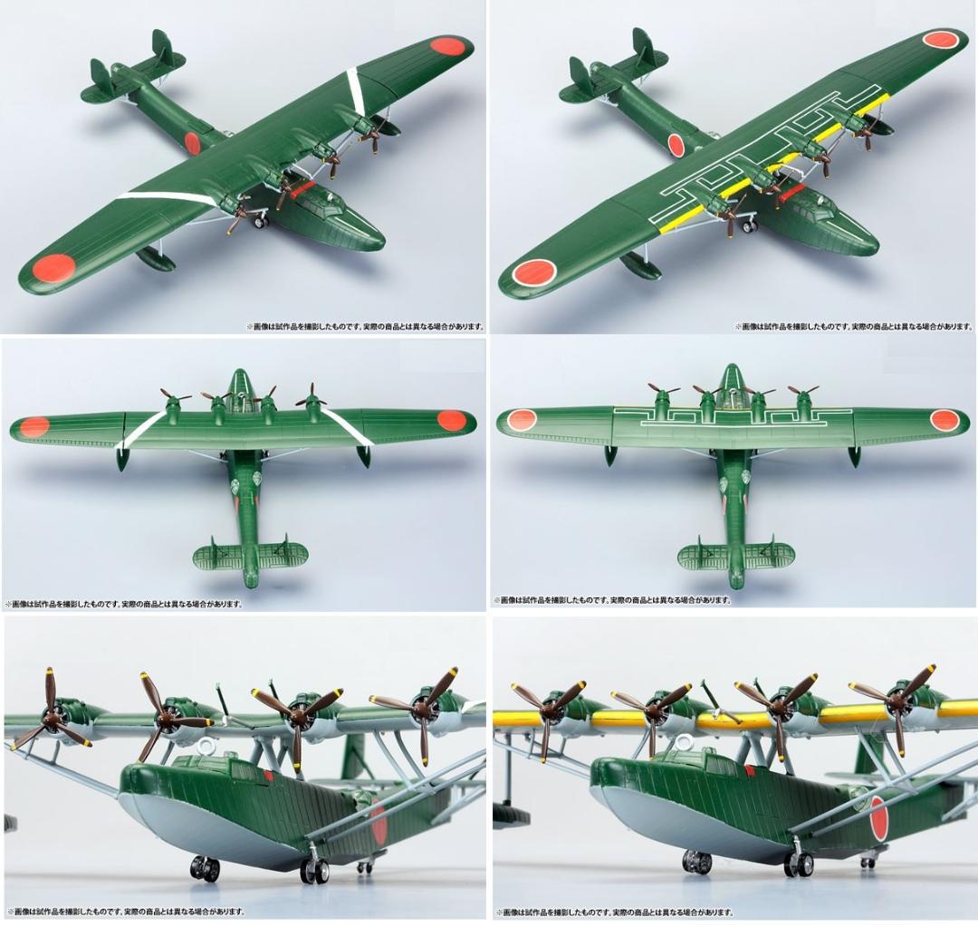 希少】アルジャーノンプロダクBigBird Vol.5上巻 枢軸国の野望BOX