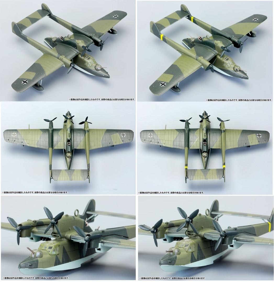 希少】アルジャーノンプロダクBigBird Vol.5上巻 枢軸国の野望BOX