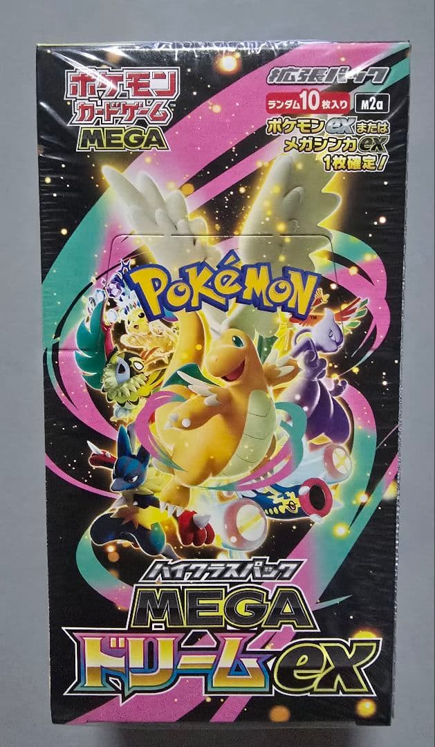 新品未開封 ポケモンカードゲーム MEGAドリームex BOX シュリンク付き