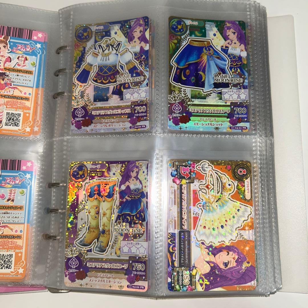 神崎美月プレミアム ミステリアスヴァルゴコーデ アイカツ - メルカリ