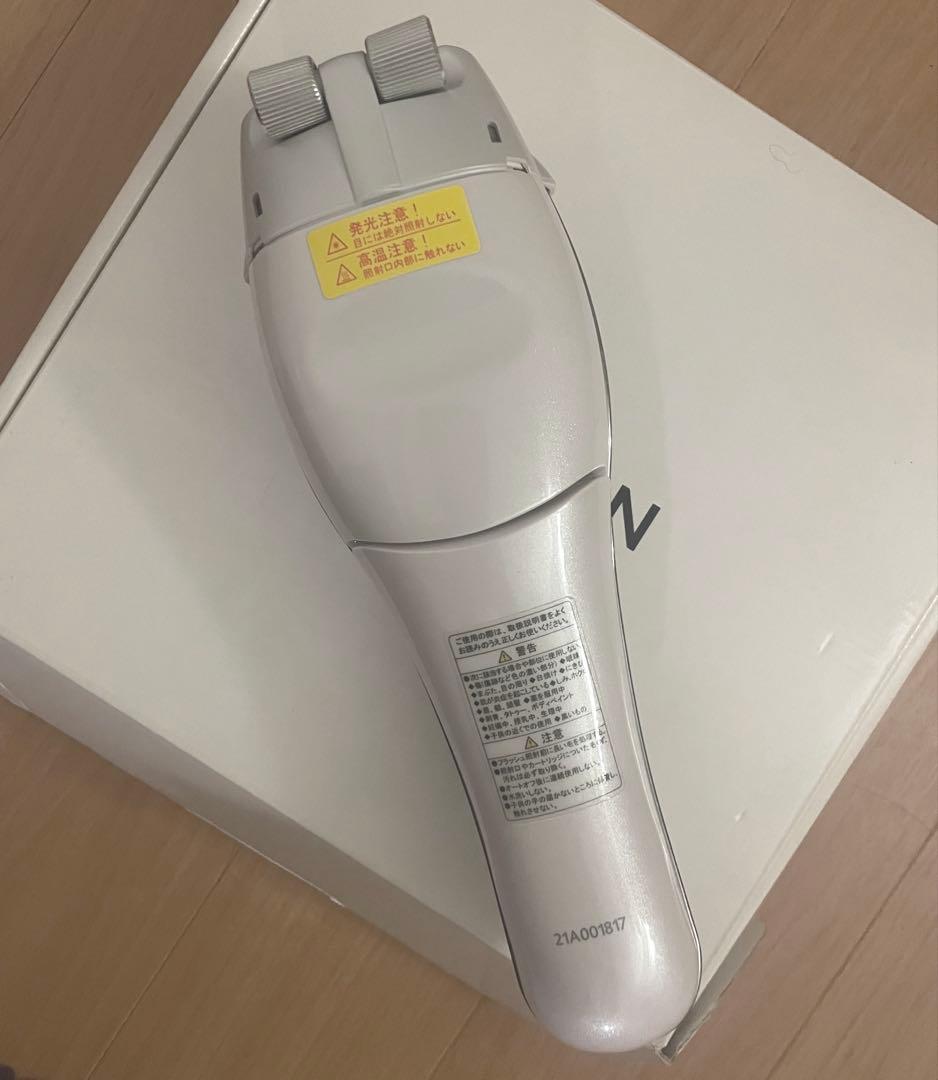 レイボーテRフラッシュハイパーPLUS