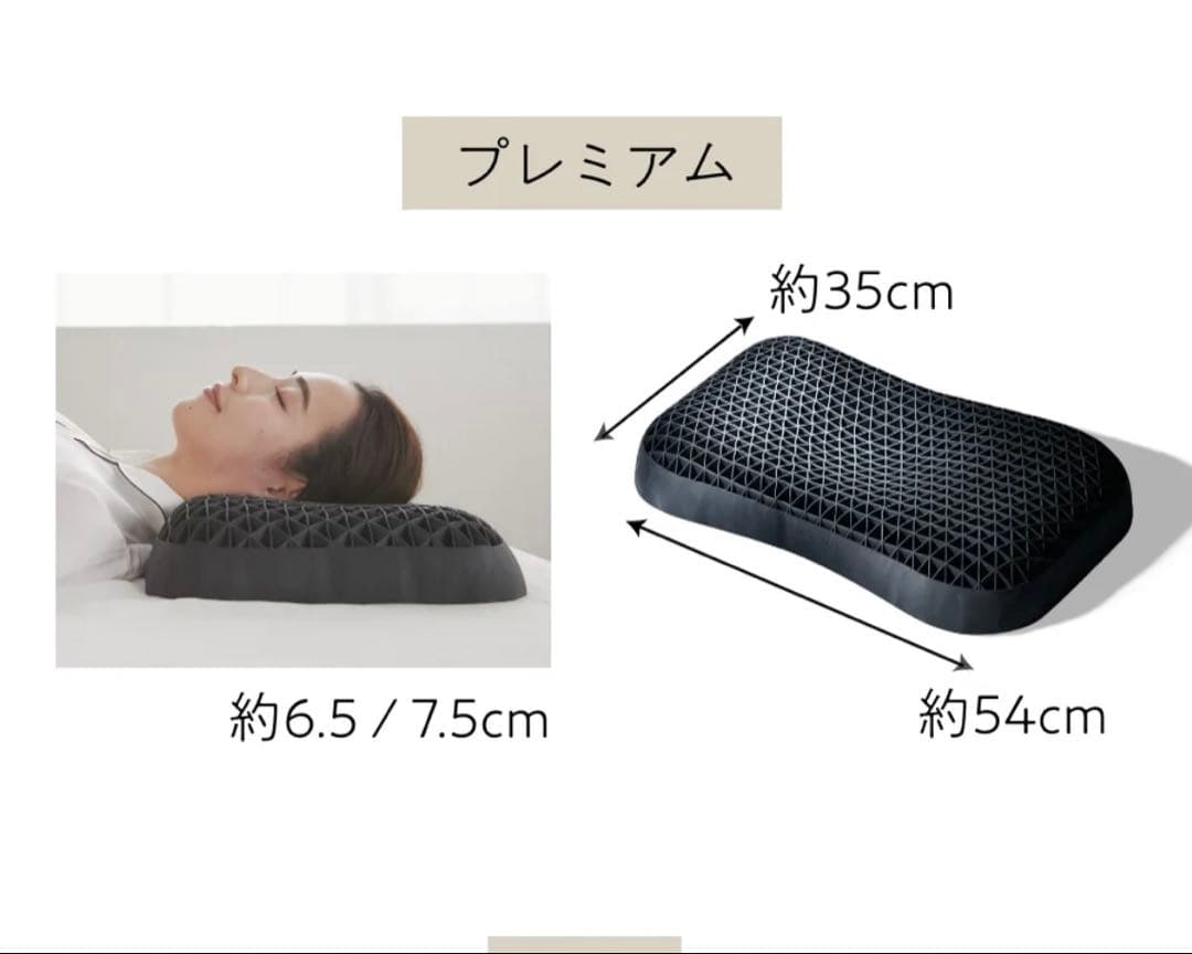 【公式特別モデル】ヒツジのいらない枕　プレミアム