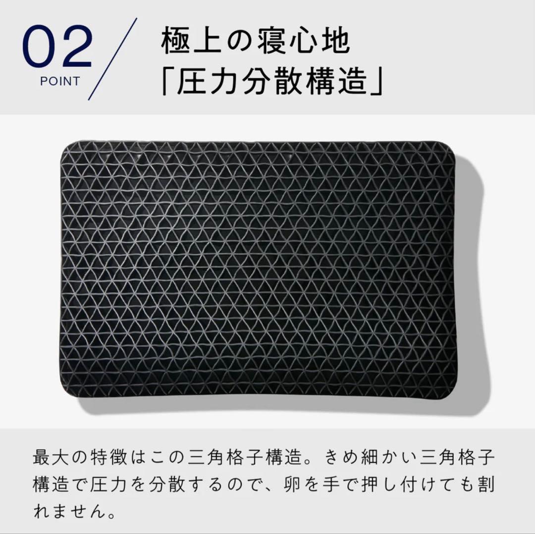 【公式特別モデル】ヒツジのいらない枕　プレミアム