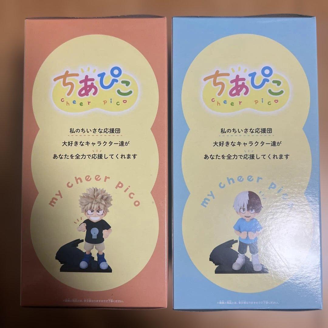 ヒロアカ ちあぴこ フィギュア 爆豪勝己 轟凍焦 セット - メルカリ