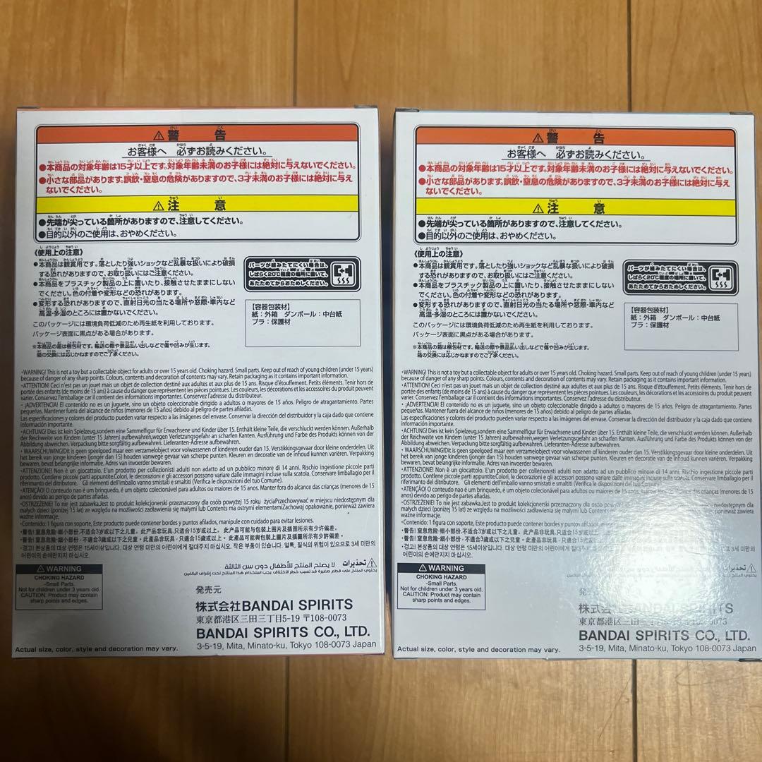 ヒロアカ ちあぴこ フィギュア 爆豪勝己 轟凍焦 セット - メルカリ