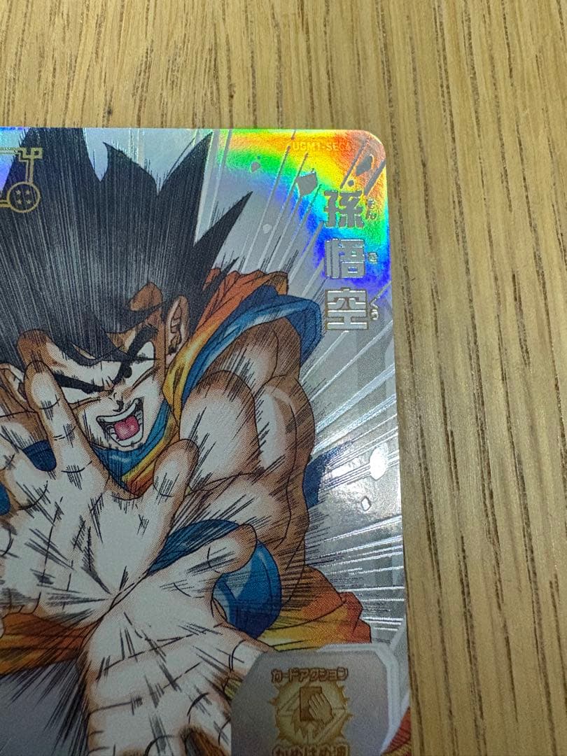 ugm1-sec4 シリアル悟空