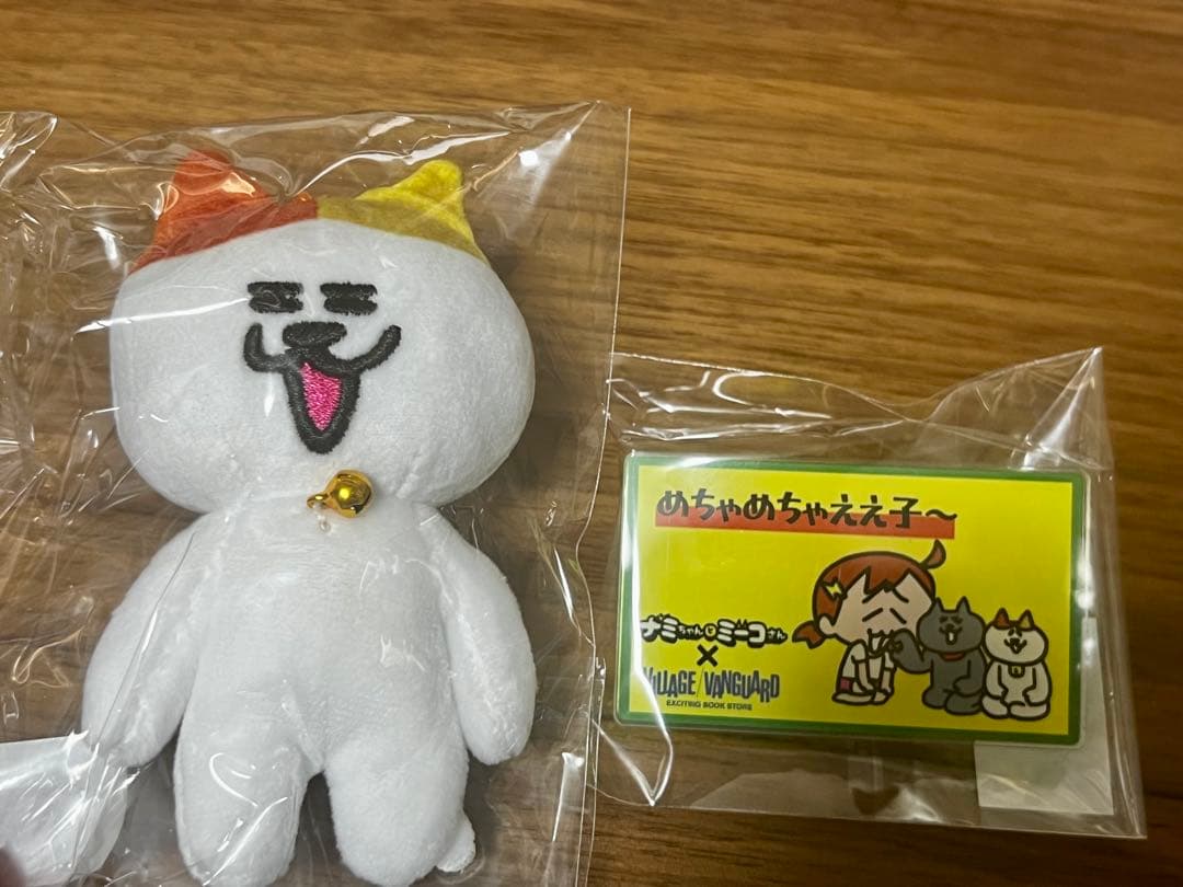 ぬいぐるみボールチェーン ミーコさん ナミちゃん - メルカリ