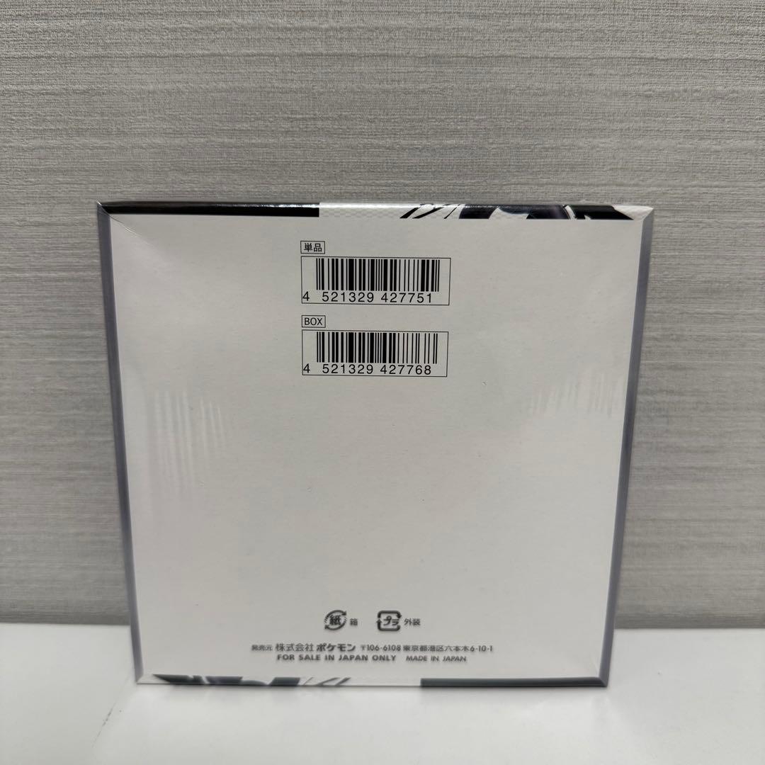 ポケモンカード　ブラックボルト　シュリンクあり　1箱