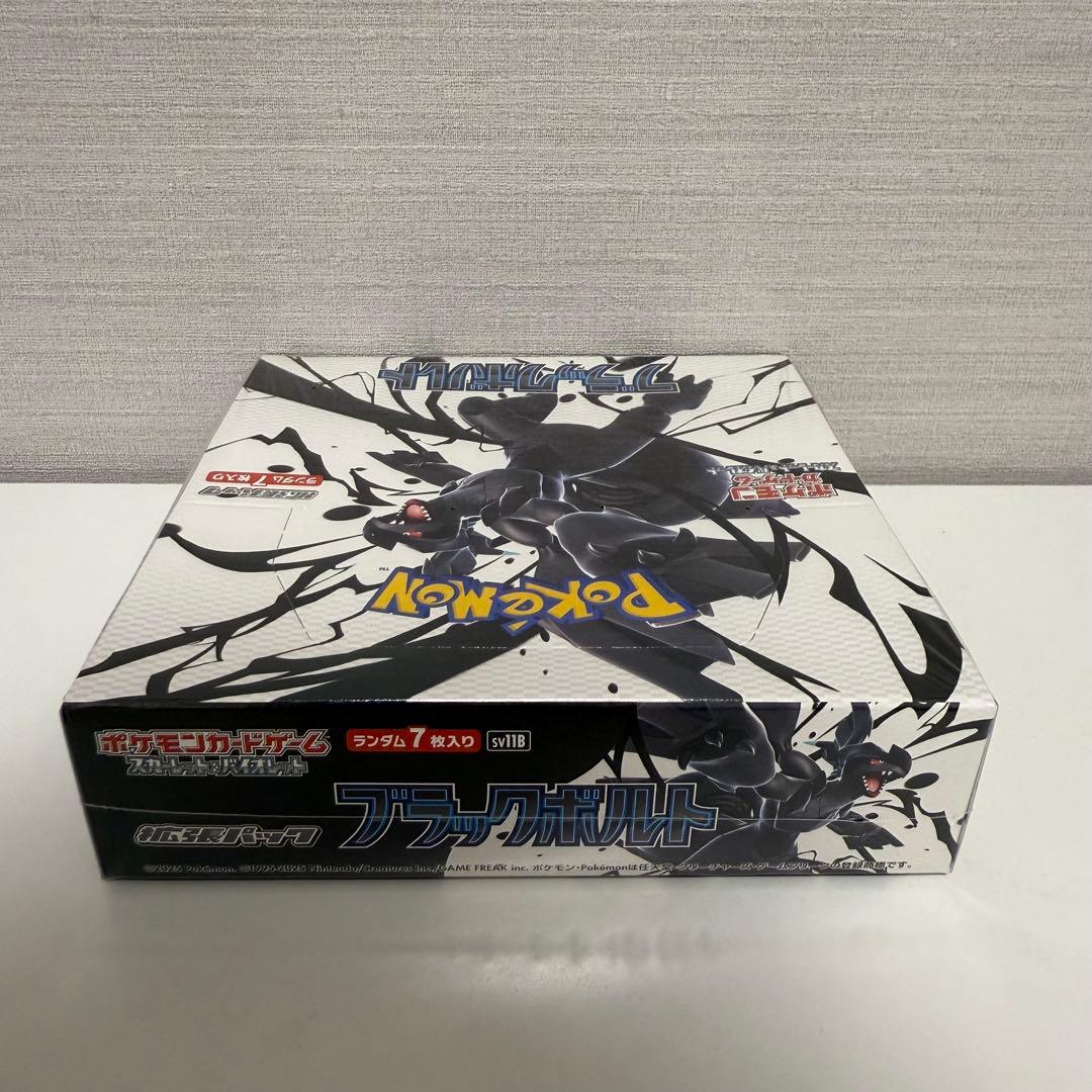 ポケモンカード　ブラックボルト　シュリンクあり　1箱
