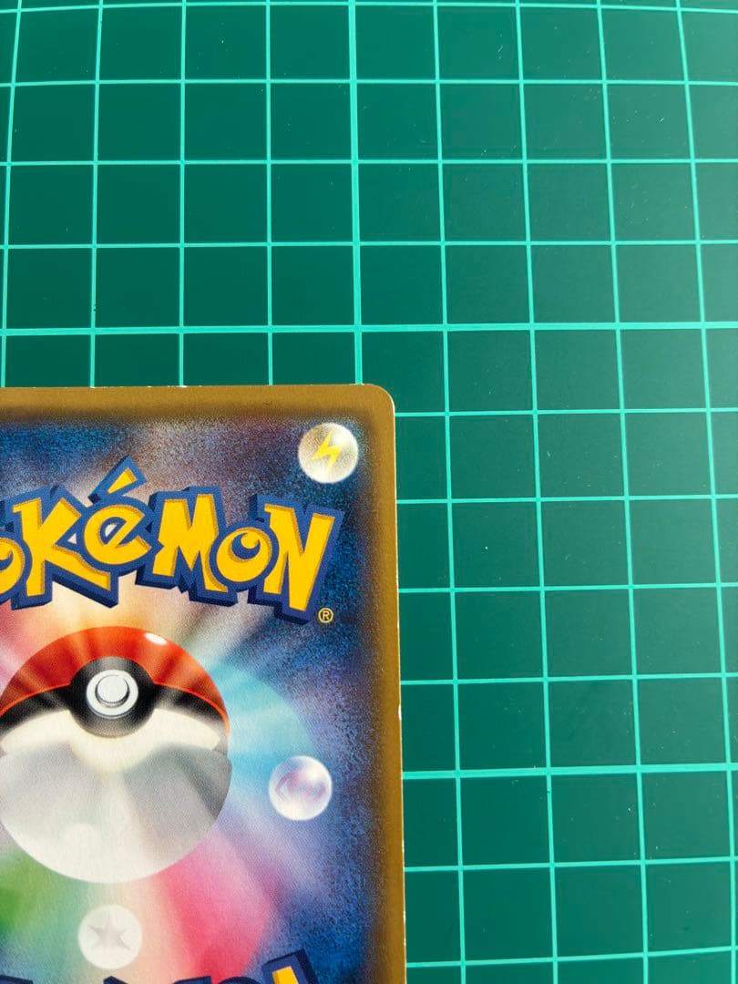 ゲンガーEX RR 010/049 MMB ポケモンカード　2枚セット