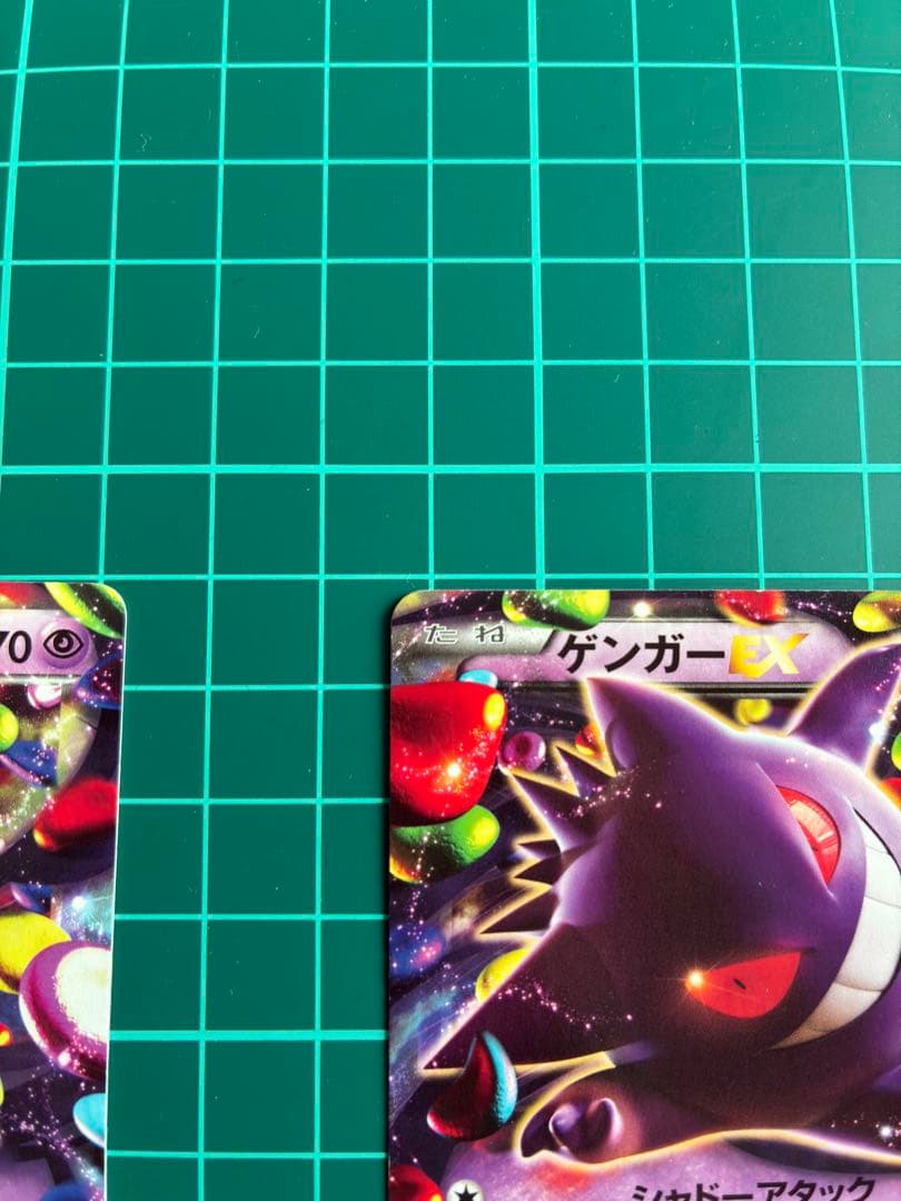 ゲンガーEX RR 010/049 MMB ポケモンカード　2枚セット