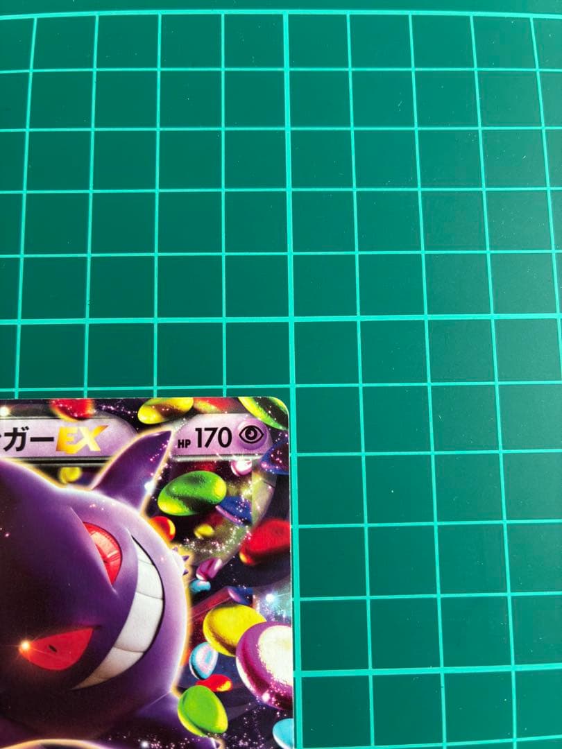 ゲンガーEX RR 010/049 MMB ポケモンカード　2枚セット